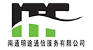 南通明途通信服务有限公司